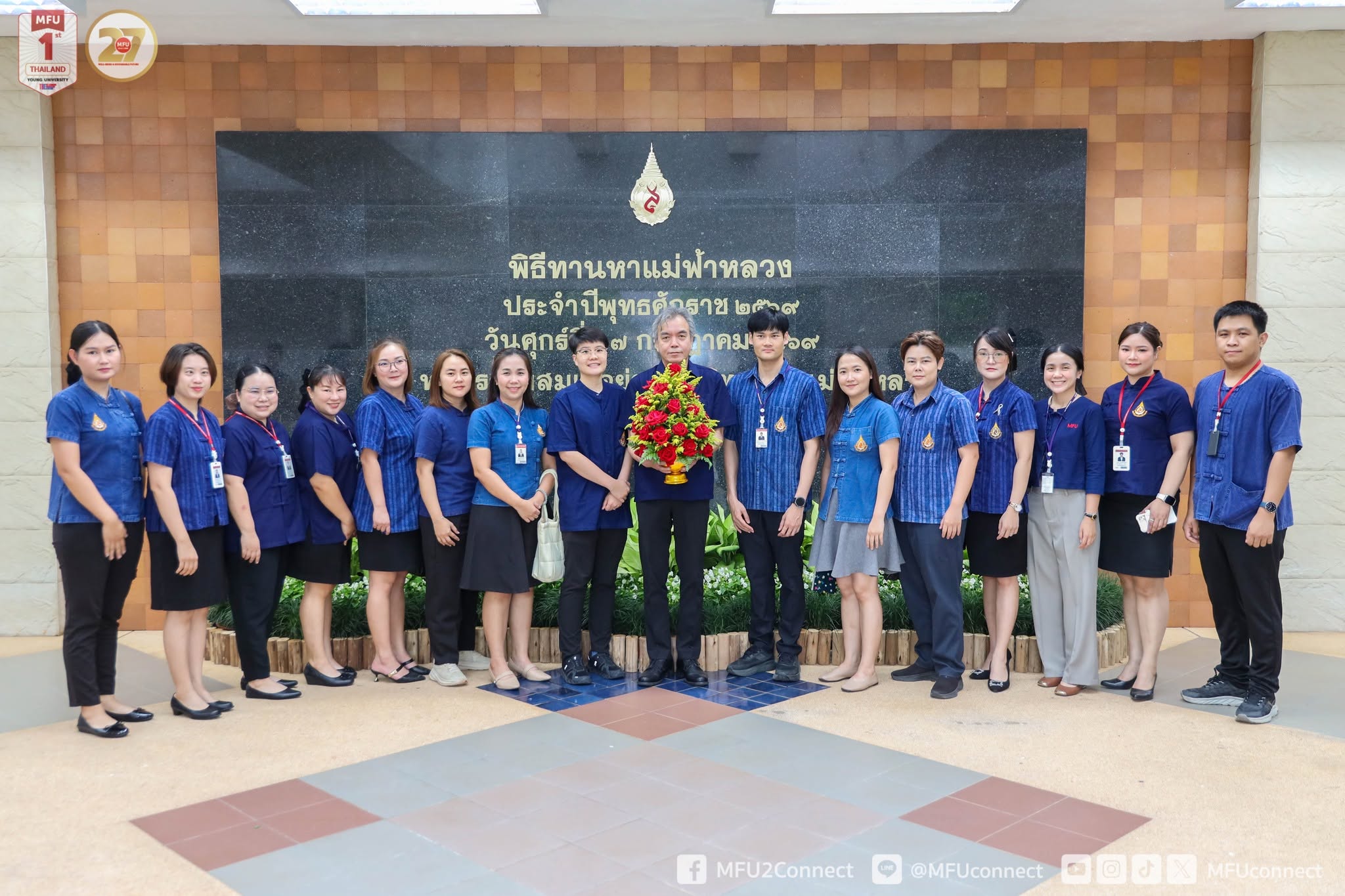 สำนักวิชาทันตแพทยศาสตร์ เข้าร่วมพิธีทานหาแม่ฟ้าหลวง ประจำปี 2569