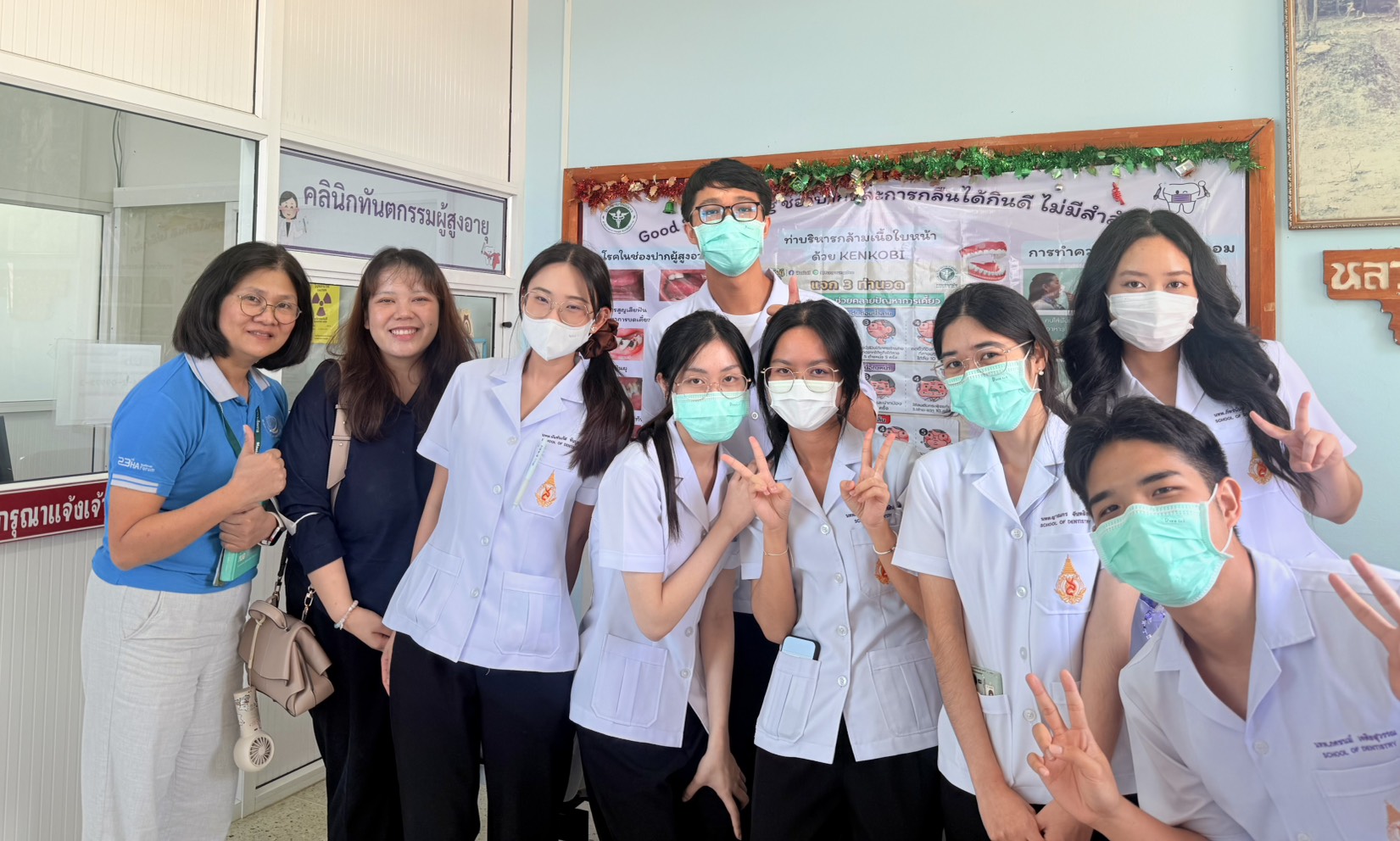 มากกว่าการรักษาฟัน สู่การดูแลอย่างไร้รอยต่อ…จากโรงพยาบาลสู่ชุมชน โดย รายวิชาฝึกปฏิบัติงานทันตกรรมผู้สูงอายุ 2