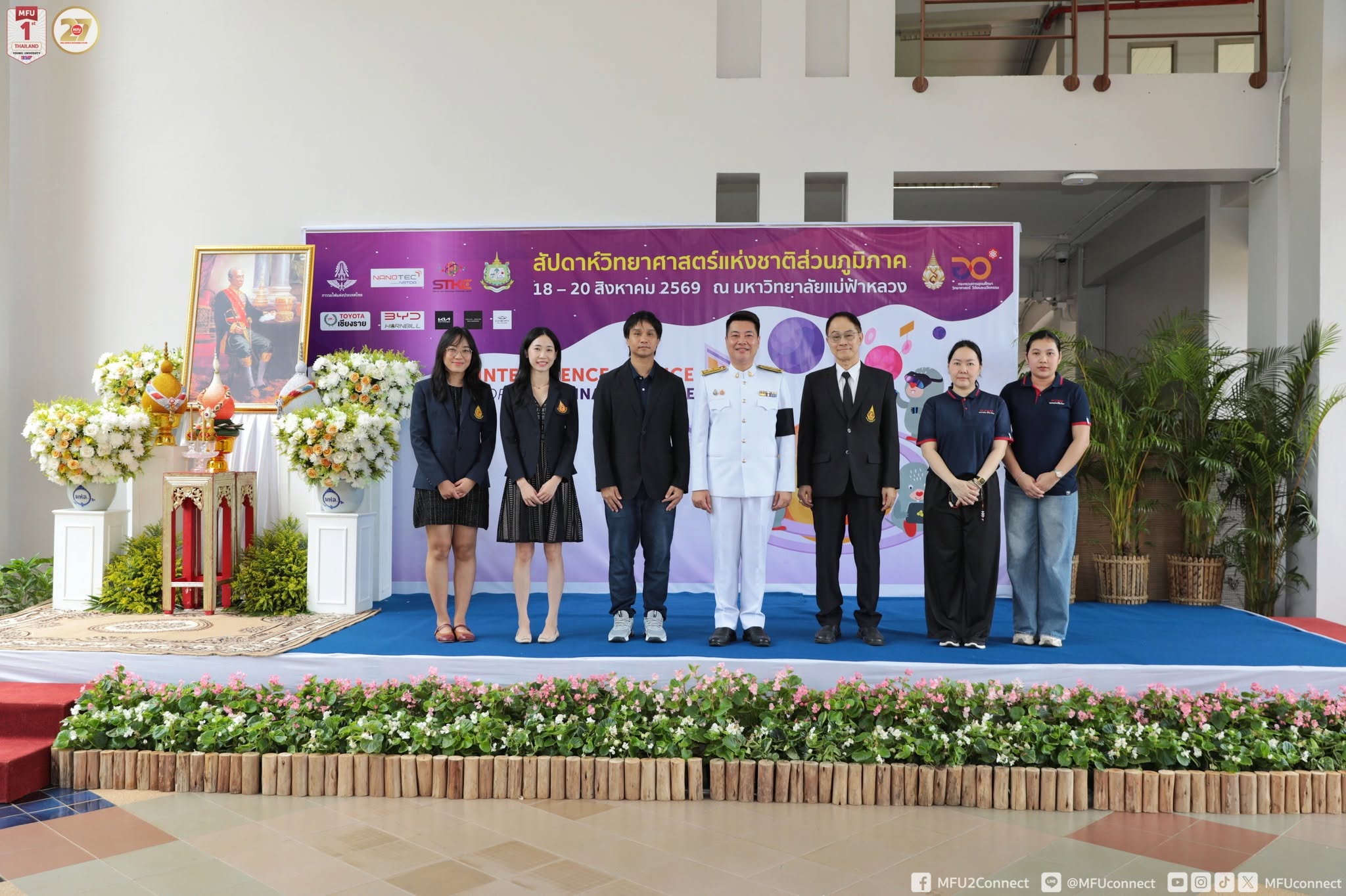 MFU News : 776610203_1385347430392249_6541330016705307572_n.jpg
