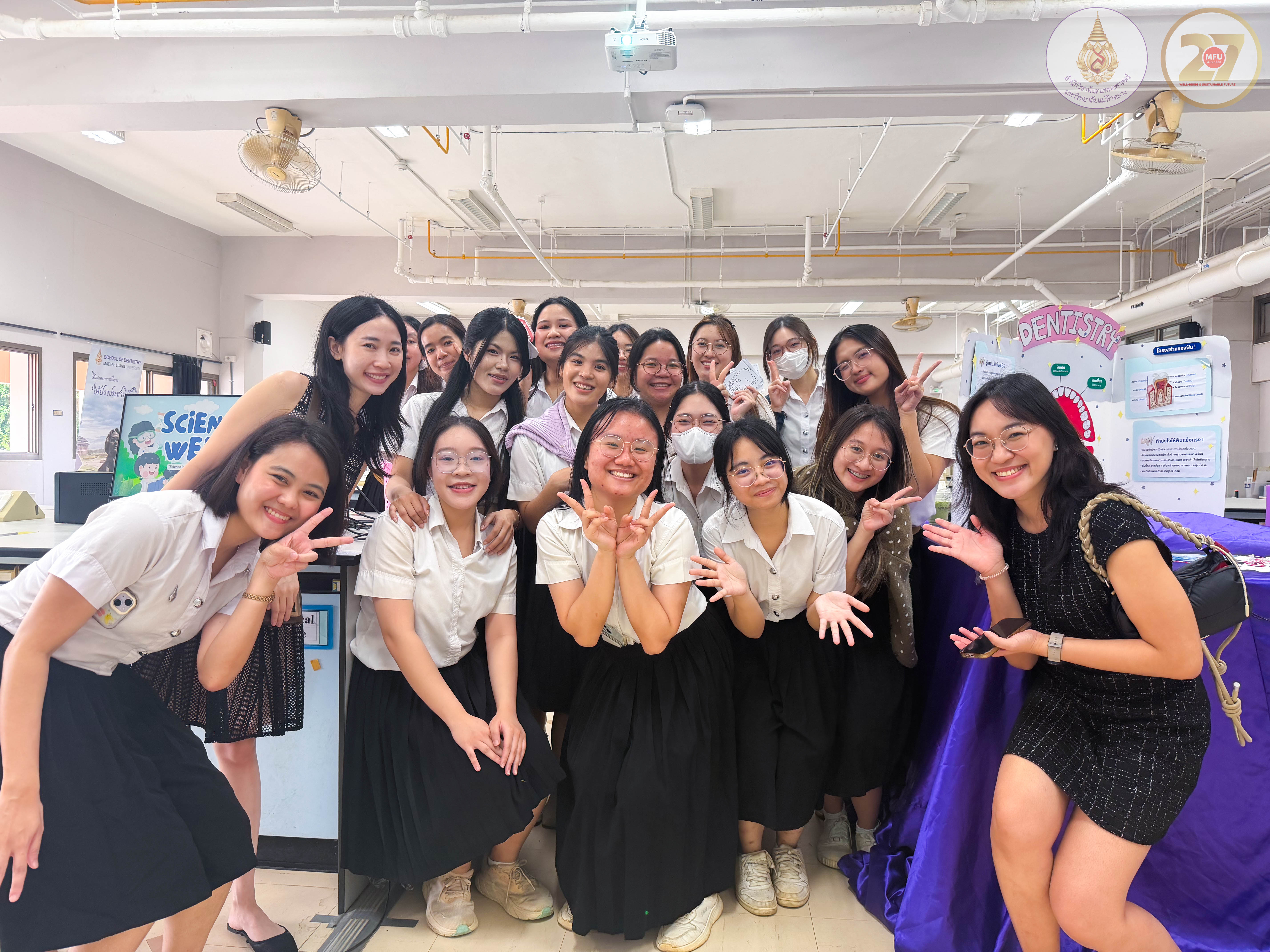 สำนักวิชาทันตแพทยศาสตร์ จัดกิจกรรมให้ความรู้ด้านการแปรงฟัน ในงานสัปดาห์วิทยาศาสตร์แห่งชาติ ประจำปี 2569 วันที่ 18 - 20 สิงหาคม 2569 