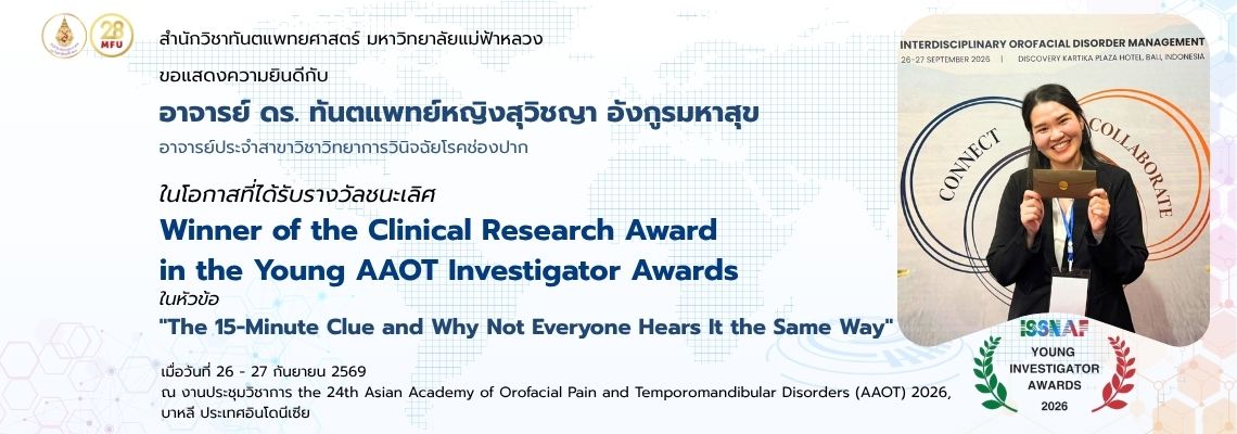 winner award
