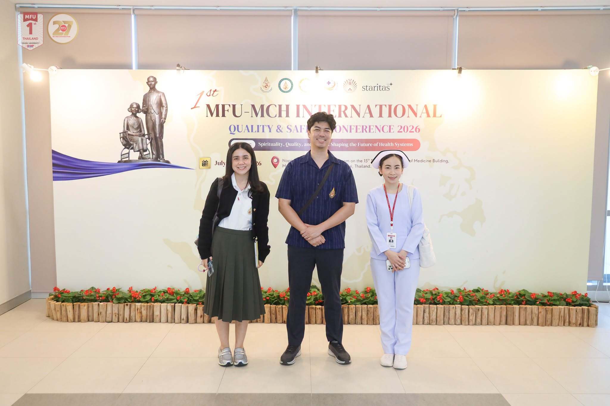 สำนักวิชาทันตแพทยศาสตร์ เข้าร่วม พิธีเปิดการประชุมวิชาการนานาชาติด้านคุณภาพ และความปลอดภัย ครั้งที่ 1 