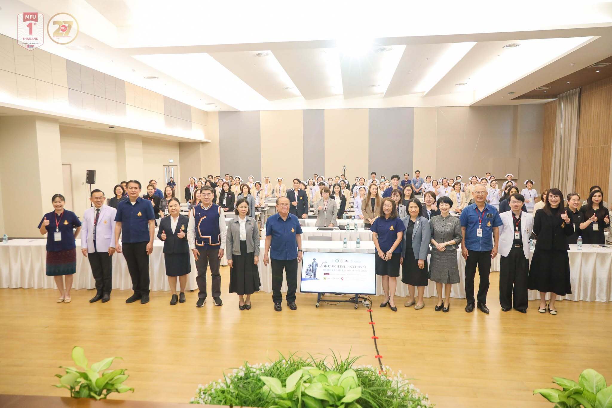 MFU News : 755296968_1601698538176553_8786027465653513251_n-_1_.jpg