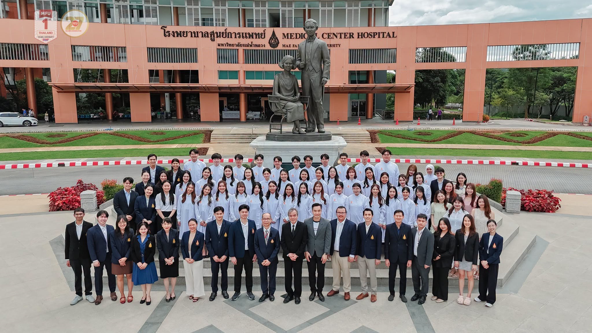 สำนักวิชาทันตแพทยศาสตร์ จัดพิธีมอบเสื้อกาวน์ นักศึกษาทันตแพทย์ชั้นปีที่ 4 ประจำปีการศึกษา 2569 วันที่ 28 สิงหาคม 2569