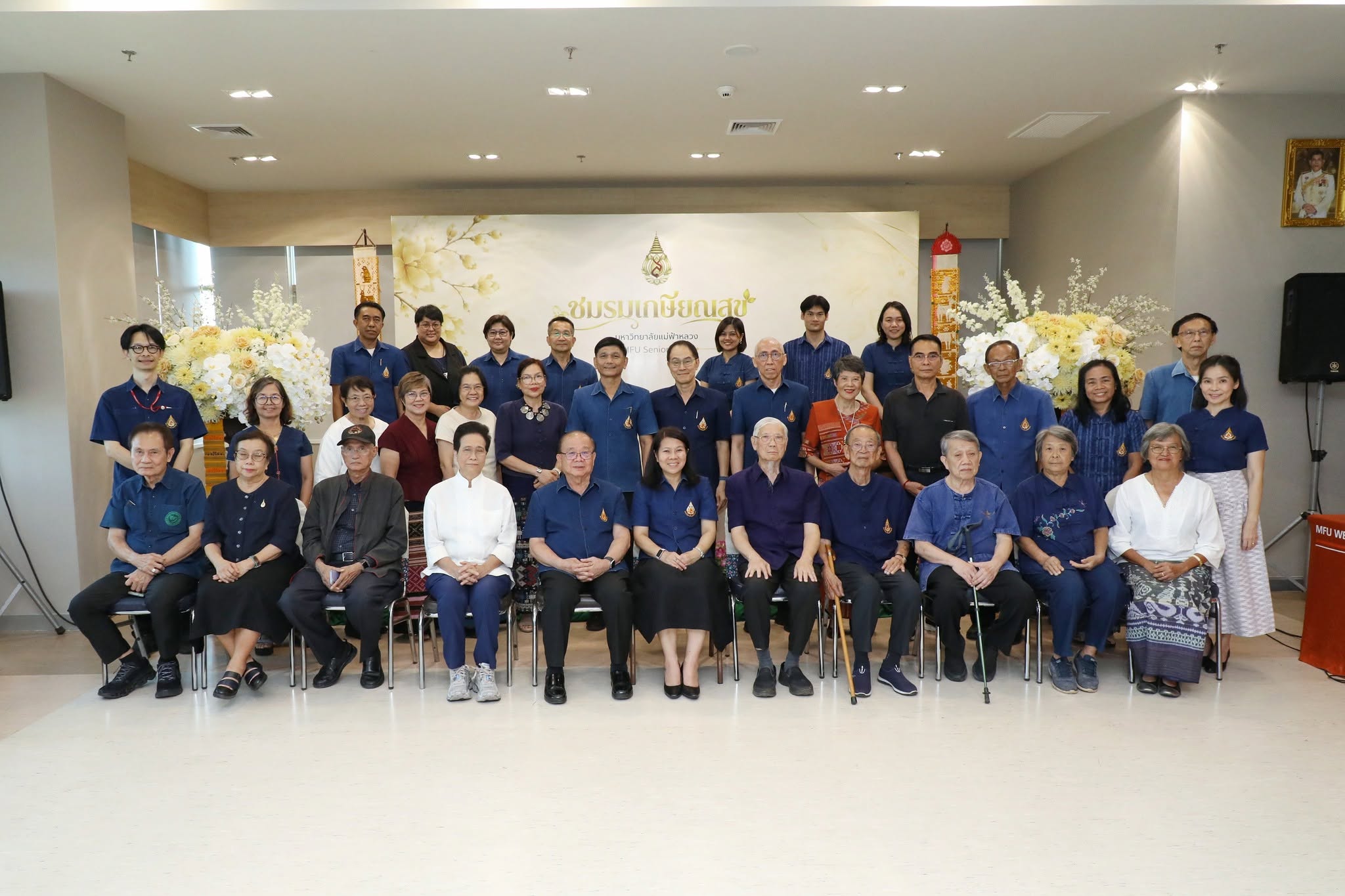 สำนักวิชาทันตแพทยศาสตร์ เข้าร่วมกิจกรรม  การเปิดตัว “MFU Senior Club” ชมรมเกษียณสุข เชื่อมเครือข่ายผู้เกษียณ เมื่อวันที่ 25 กันยายน 2569 ณ MFU Wellness Center 