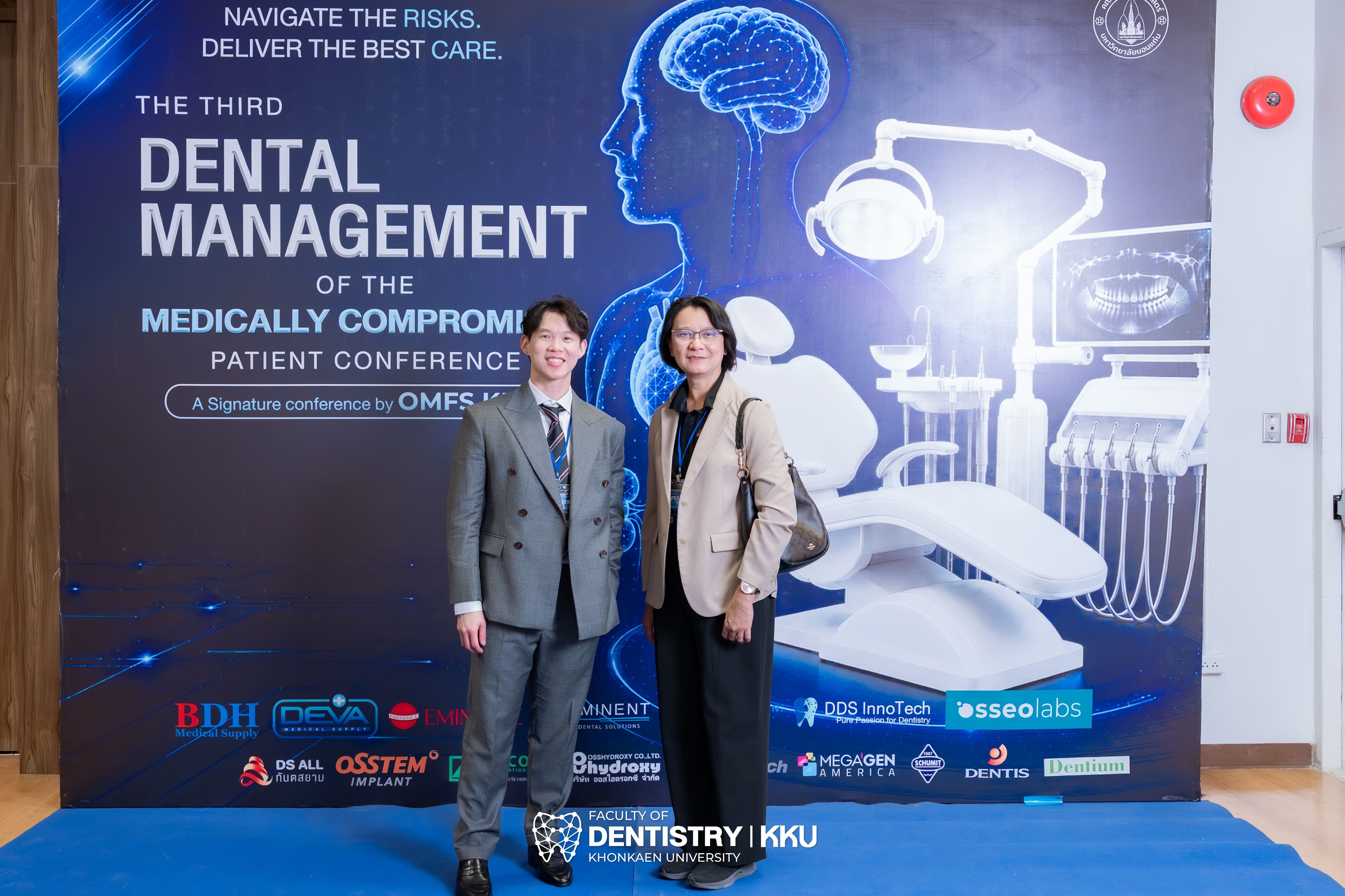 MFU News : DSC03729_0.jpg